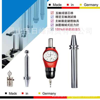 戴博主轴测试棒HSK100ADiebold主轴芯棒HSK100A72.585.740.200