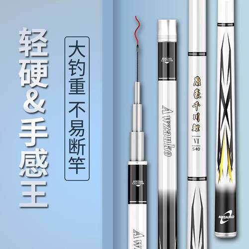 新款直销直供碳素大物台钓鱼竿黑坑竿长节竿超轻超硬5H6H8H钓竿