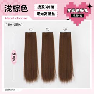 隐无痕一接发片彷真发丝补直发头发形自然蓬 高档假发片女长发片式