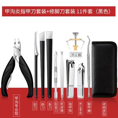 高档德国装钳甲沟专用鹰嘴钳原装进口指嘴甲剪刀套斜口指甲尖炎修