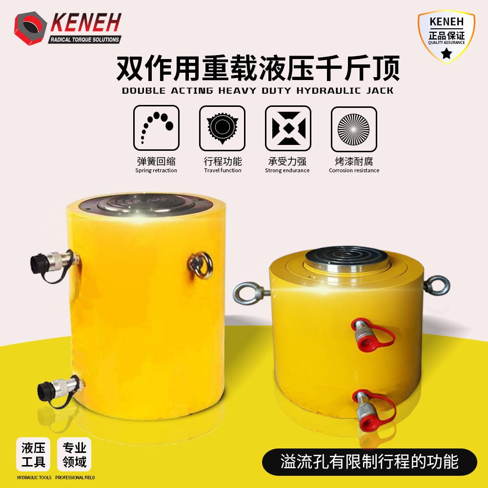 奎赫RCS系列千斤顶超薄款液压油缸船用油缸