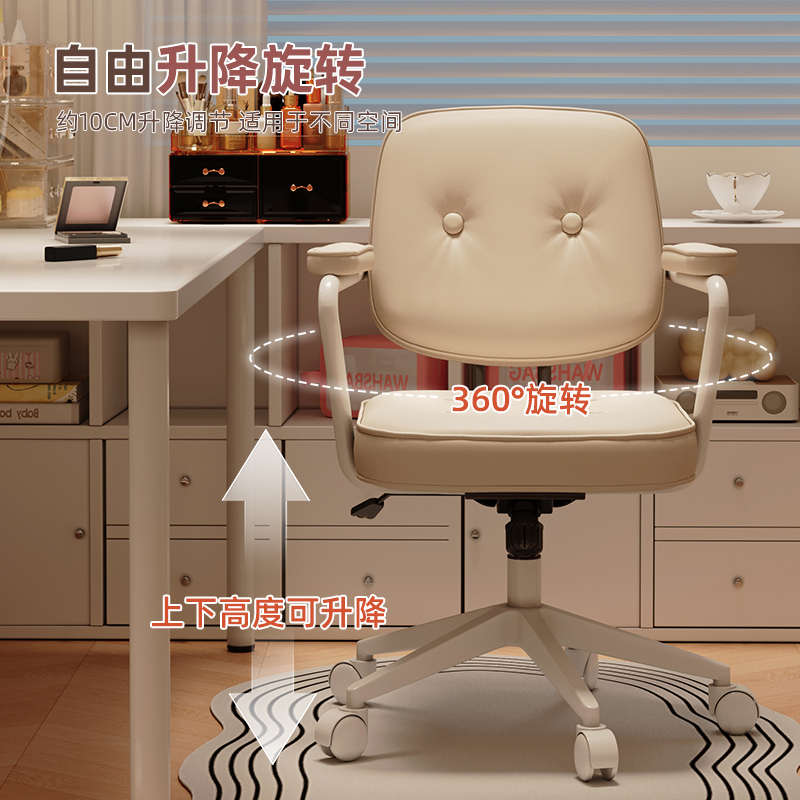 新款电脑椅子舒服久坐办公座椅家用书房书桌女生卧室靠背升降转椅
