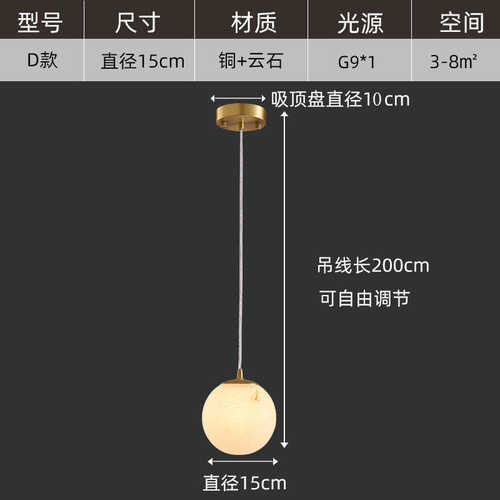 餐厅铜全美式轻吊灯中式卧室新吊灯欧式奢床头灯云石楼梯简约灯小