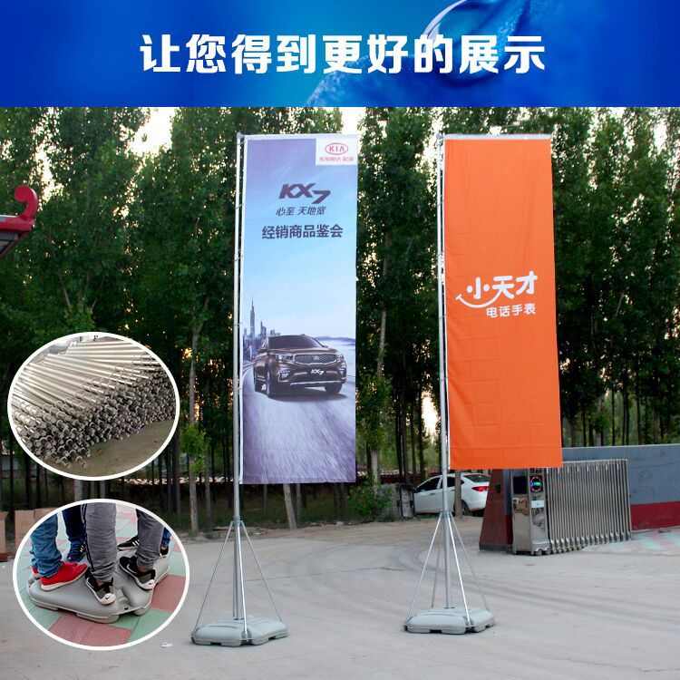 厂家直销 注水旗杆底座5米7米五米注水刀旗道旗户外铝合金旗杆