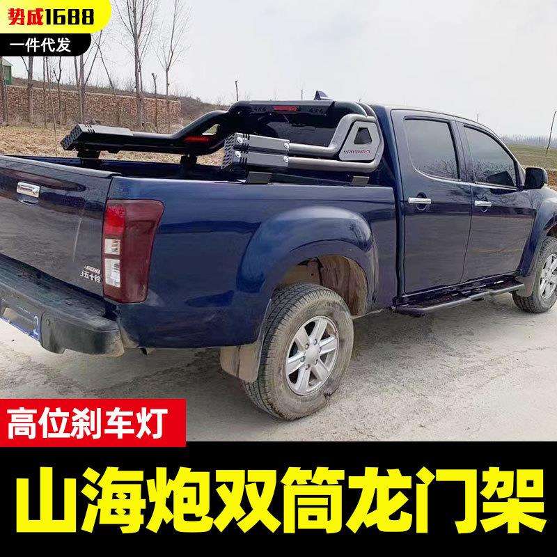 长城山海炮商用炮越野炮山海炮火炮皮卡车改装配件龙门架防滚架子