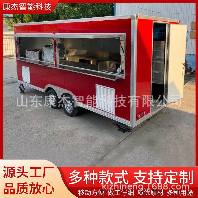 康派-移动方形餐车多功能美食车移动露营车夜市摆摊车小吃车