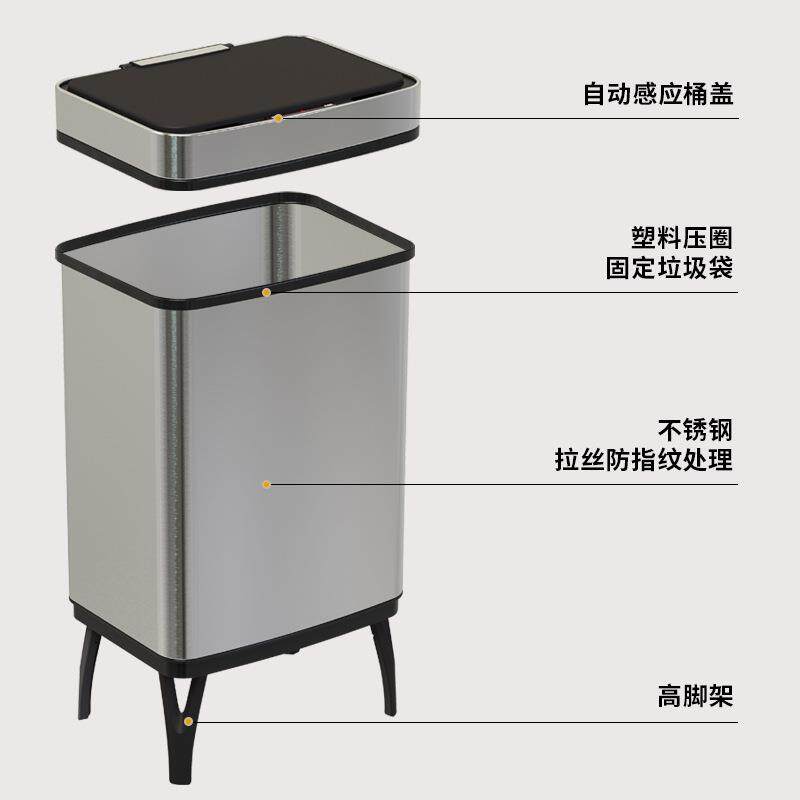 智能不锈钢垃圾桶45L/52L/60L/70L感应式大容量家用带高脚自动