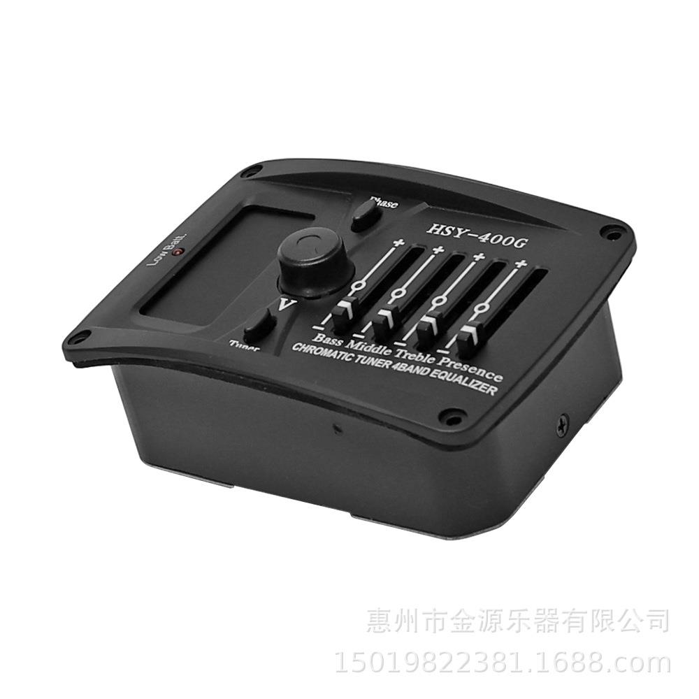 民谣古典木吉他四段拾音器 EQ4段均衡器电箱拾音器HSY-400G乐器配