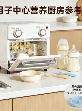 新款智能收纳层架国货蒸汽加热消毒柜100度臭氧消毒柜奶瓶置物架