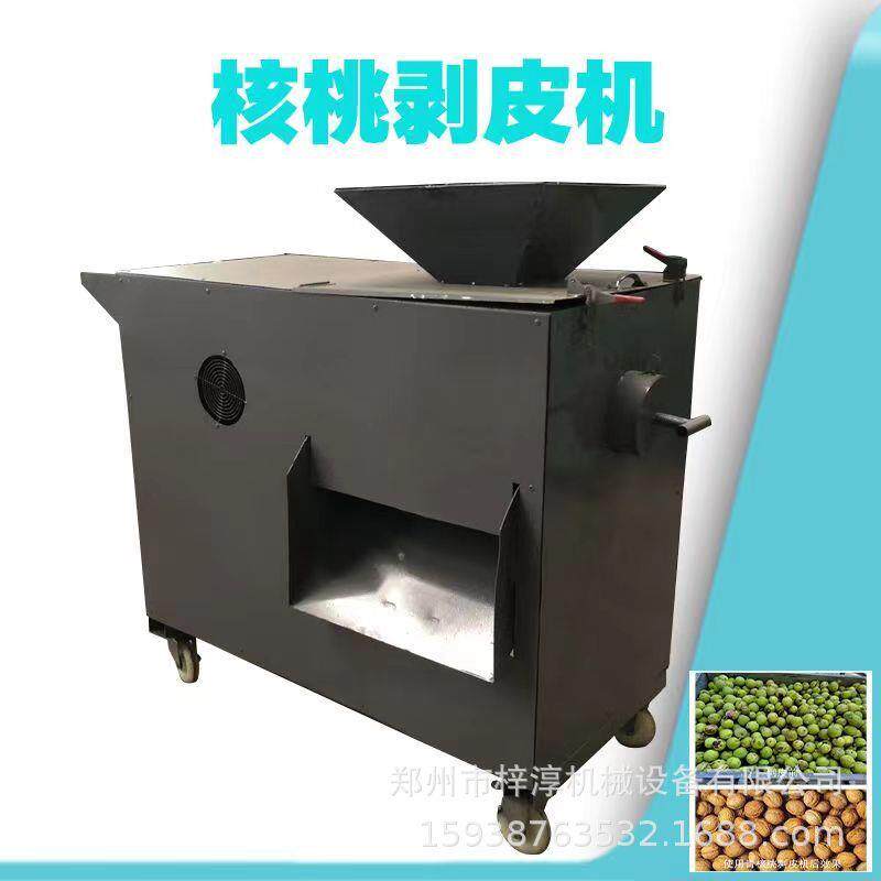 青核桃脱皮剥皮机家用核桃剥皮机小型家用核桃去硬壳机核桃剥壳机