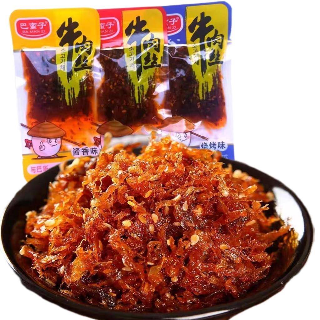 巴蛮子牛丝包装称肉重酱香味烧烤味麻辣味休闲小 零食小吃重庆特