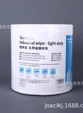 Sontara胜特龙LD-4多用途擦拭布无尘布杜邦擦拭纸不掉屑25*38cm