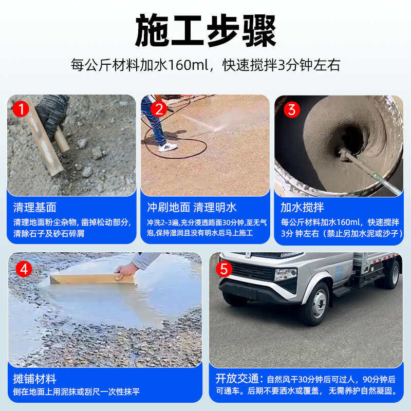 水泥地面修补防水抗裂砂浆高强度速干堵漏王快干裂缝修补剂填缝胶,基础建材,防水涂料,淘宝优惠券,粉丝福利购,淘宝优惠卷