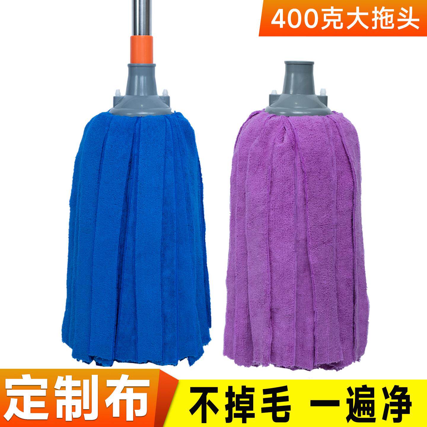 大号圆头老式拖把家用纤维毛巾吸水布条地拖布干湿两用墩布