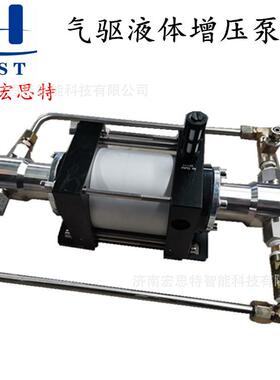 气动水压增压泵 油压增压泵 气驱液压加压泵 多种规格可选 HST