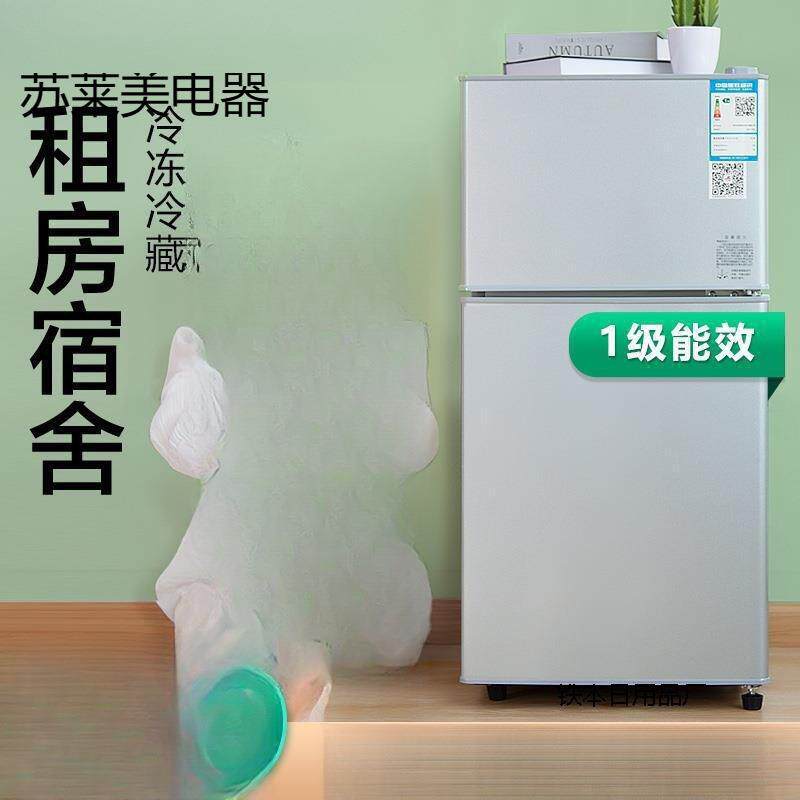 一级能效小冰箱家用小型宿舍出租房小户型办公室迷你单人节能