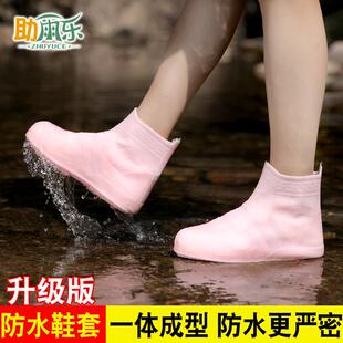 防水ZYL-T101靴鞋套雨鞋套套网红TPE防滑加厚耐磨下雨天户外底儿