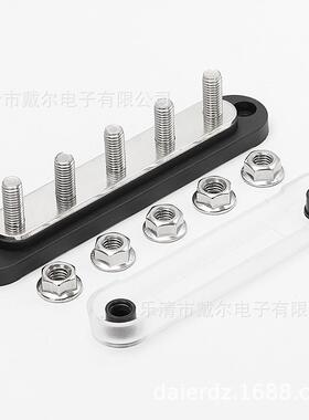 BB150-T5M8 汇流排 Bus Bar 汽车接线排 汽车分流排 5路铜排