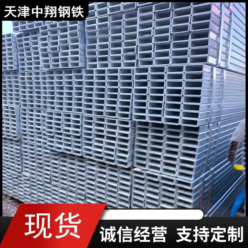镀锌方管方通镀锌管矩形管镀锌钢管黑方管热镀锌方管立柱