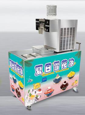 刨冰机商用雪花绵绵冰机摆地摊自动沙冰机奶茶店电动碎冰机制冰机