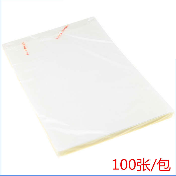 千帆a4纸塑封膜照片过胶片透明相片过胶膜100张/包艺都加厚过塑膜