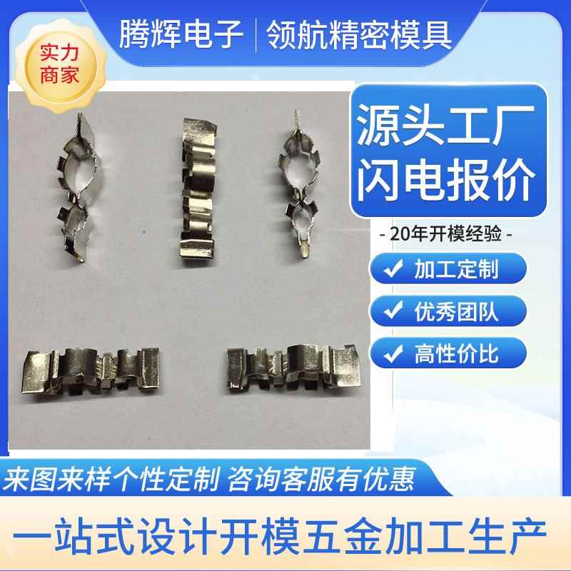 冲床加工五金件加工金属冲压零件模具茶叶罐生产铝制品拉伸模具