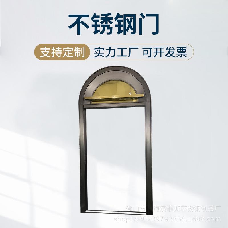不锈钢扇形单开门小区别墅金属大门拉丝厂家生产可来图定 制