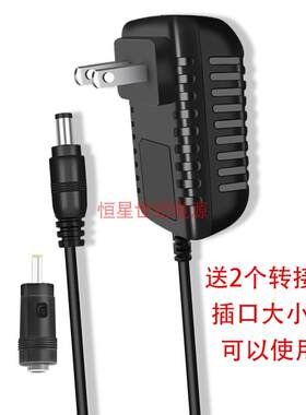 适用HOMESTAR星空灯投影仪sega世嘉DC5V3A电源适配器充电器电源线
