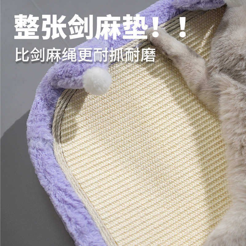 剑麻垫猫咪抓板窝大号不掉屑抓板剑麻盆圆形剑麻盆猫窝猫咪用品,宠物/宠物食品及用品,猫抓板,淘宝优惠券,粉丝福利购,淘宝优惠卷