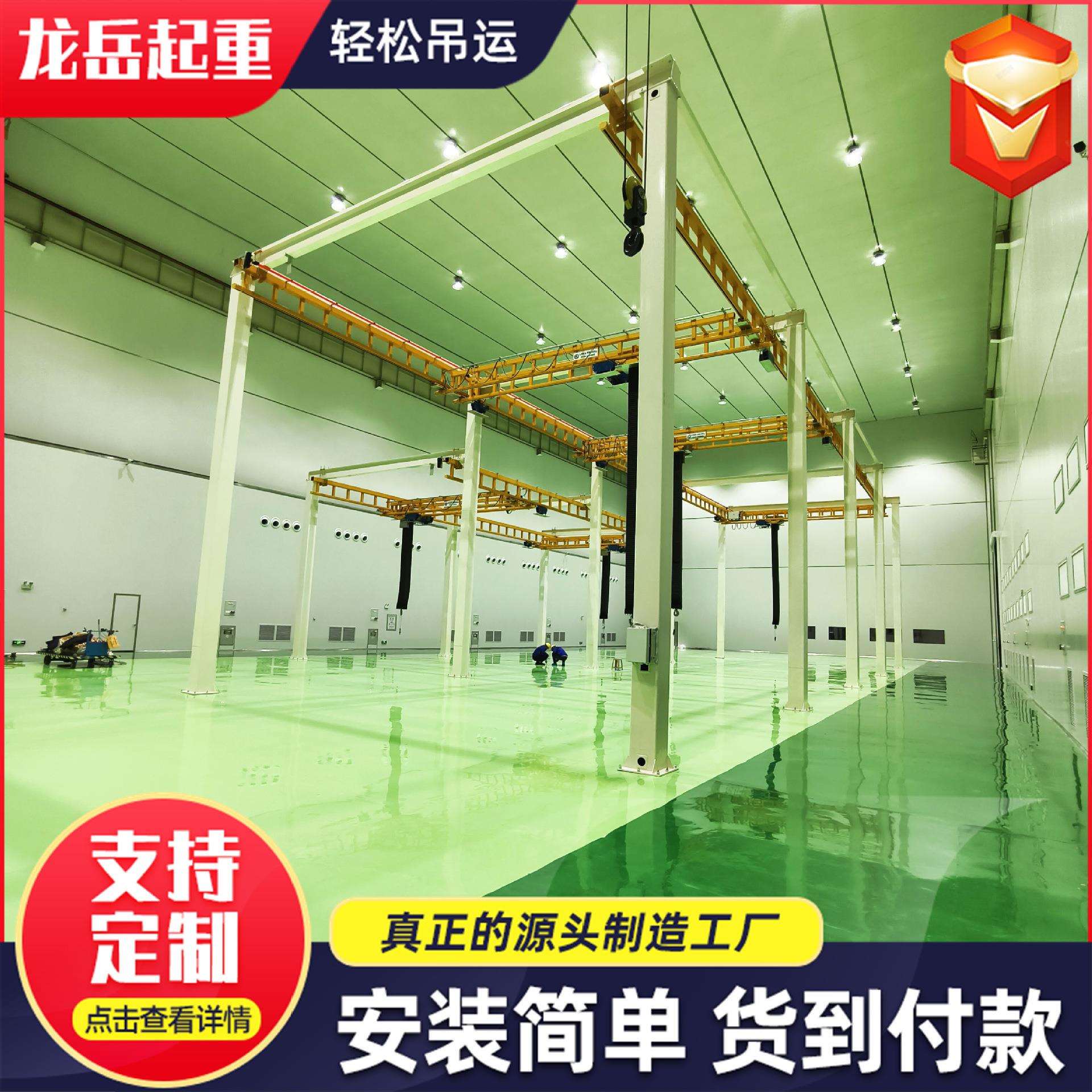 2吨组合式悬挂kbk起重机车间数控机床操作台用钢性小型kbk起重机