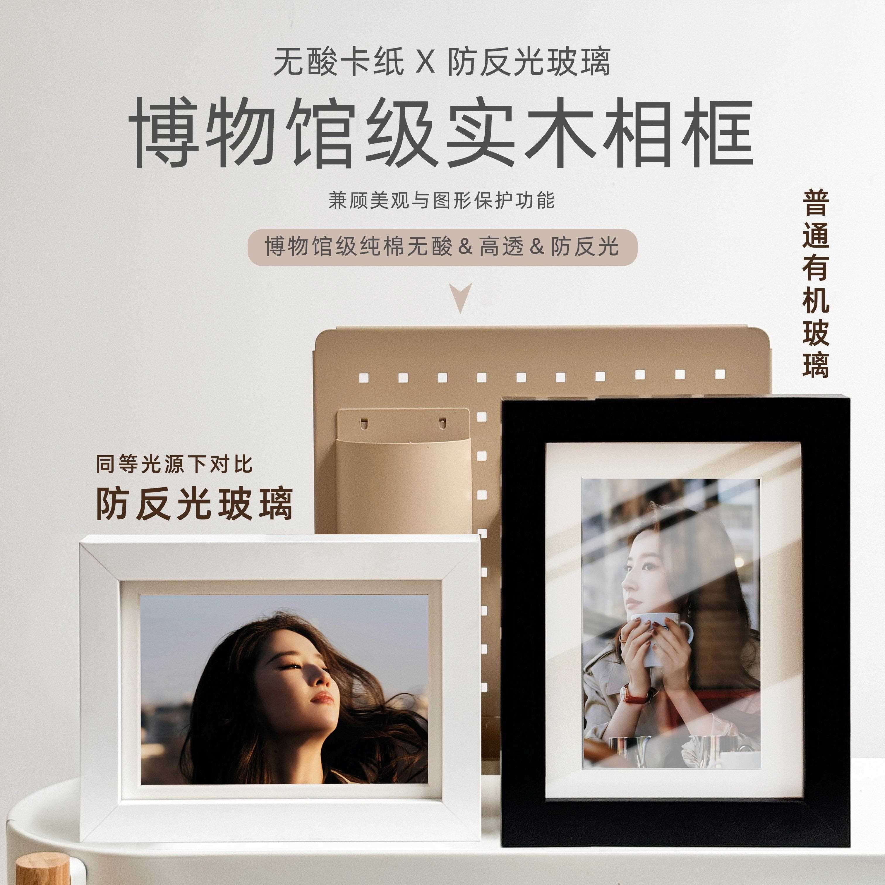 明星签名照收藏级实木6寸相框8寸画 画框无反光玻璃装裱摆台挂墙