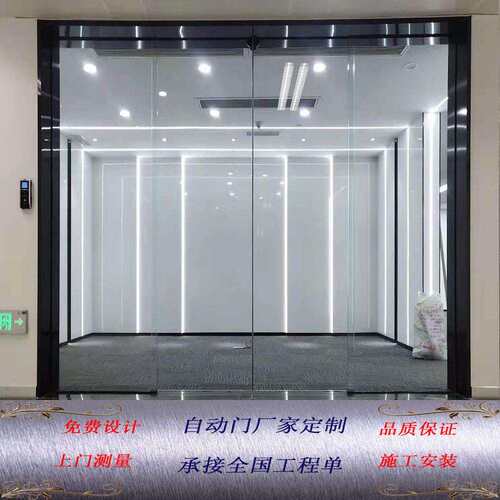 成都厂家直供指纹自动门玻璃感应门公司商场超市各款式自动感应门