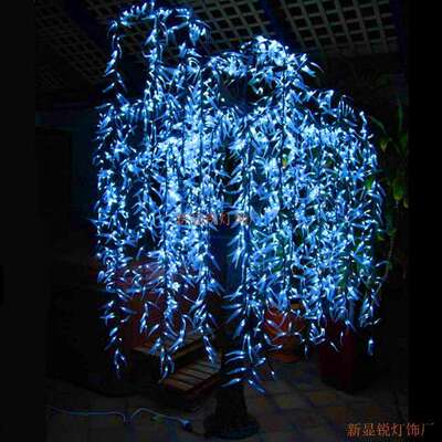 景观照明220伏1584灯景观亮化照明绿光柳树灯垂柳树灯