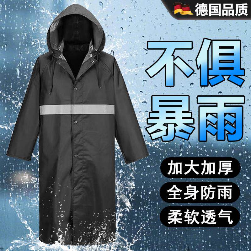 德国长版雨衣全身防暴雨专用加长加厚耐磨户外男士连身防水雨服