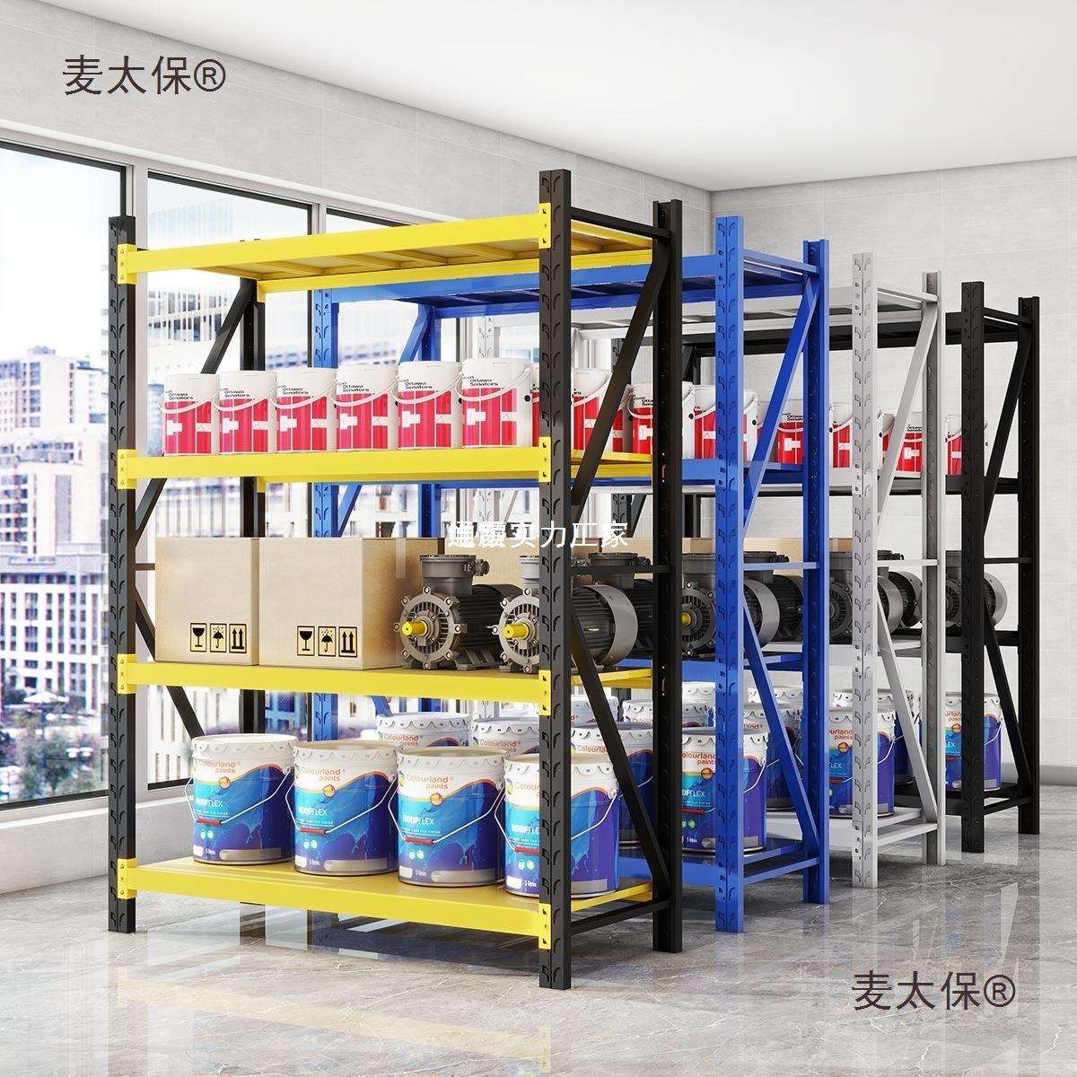 加厚仓储货架落地多层超市收纳储物铁架子家用轻型仓库展示麦太保