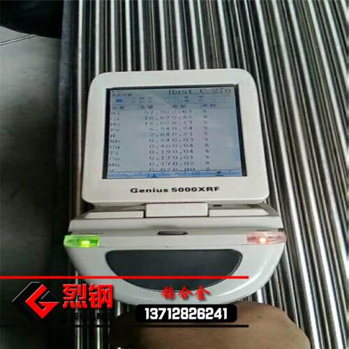 现货美标C276哈氏合金耐湿氯硫酸c276哈氏合金圆棒提供光谱检验