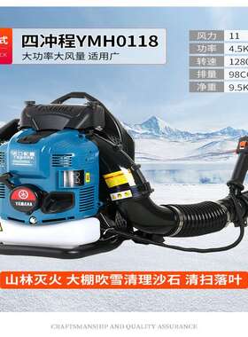 农用大棚雪程机大马力马吹路吹尘吹风机029二冲背厂负式吹土机家