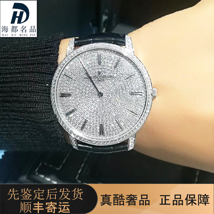 满天星98新江诗丹顿男士手表传承系列18K白金手动机械后镶钻腕表