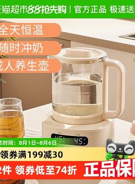新贝智能恒温调乳器婴儿宝宝专用全自动保温冲奶粉养生热水壶8236