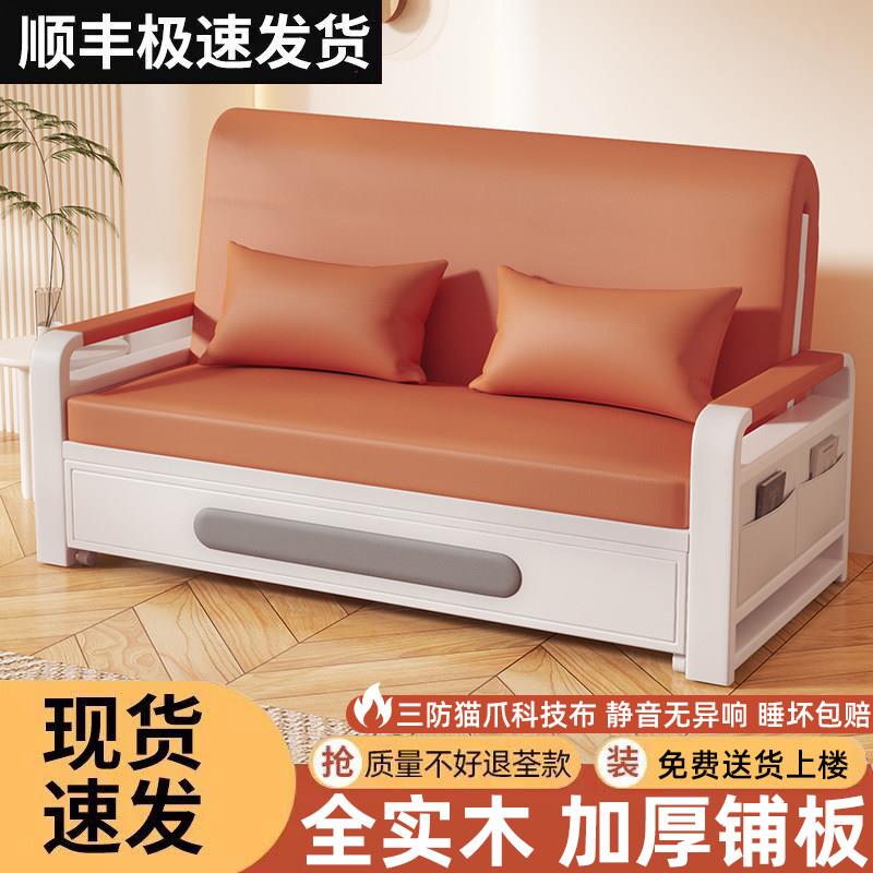 折叠沙发床两用2024新款小户型客厅阳台多功能伸缩网红折叠单人床