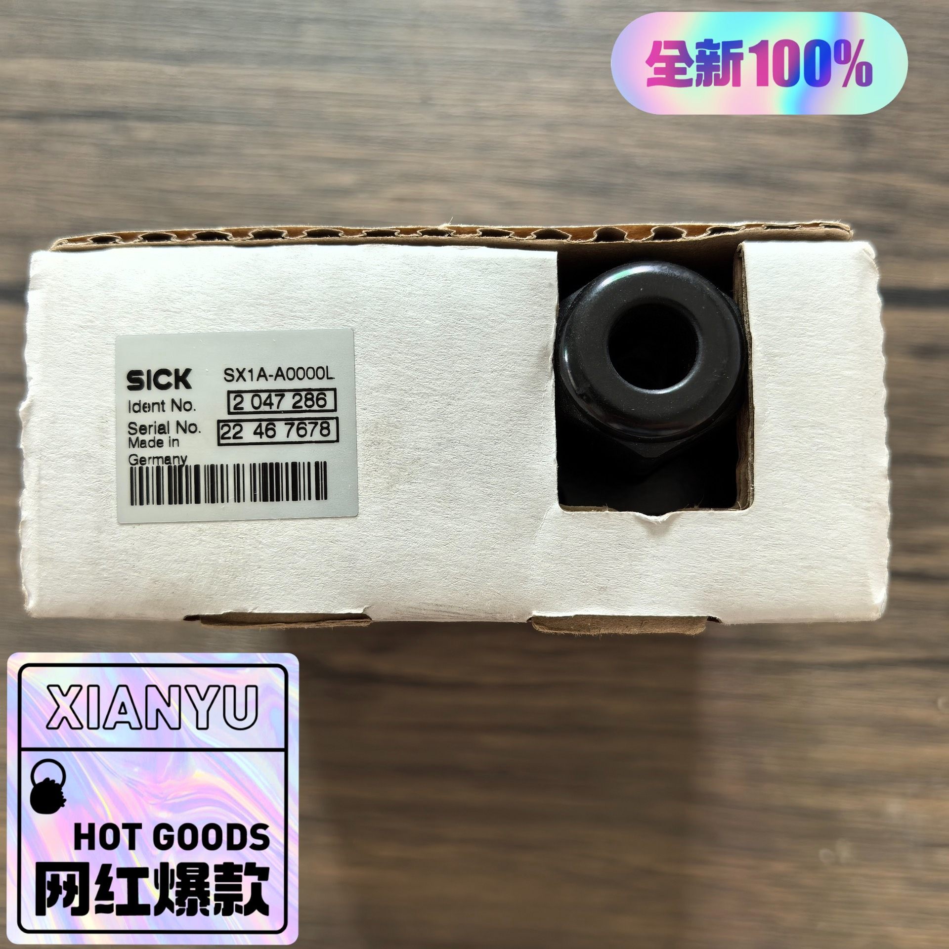 全新原装正品 SICK西克 2047286 系统插头 SX1