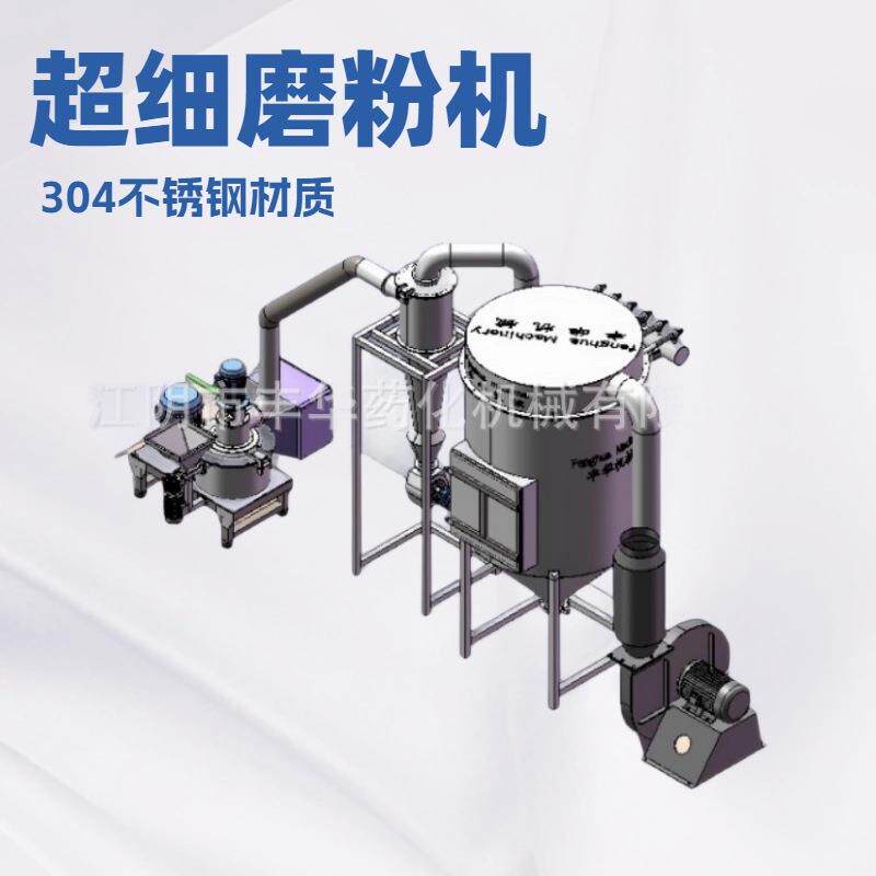 推荐稻谷壳米糠粉碎机核桃壳磨粉机无锡花生壳超微粉碎机