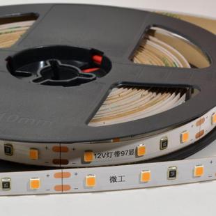 RG0全光譜護(hù)眼燈帶高顯色Ra98無(wú)頻閃低藍(lán)光無(wú)主燈吊頂燈條型材源