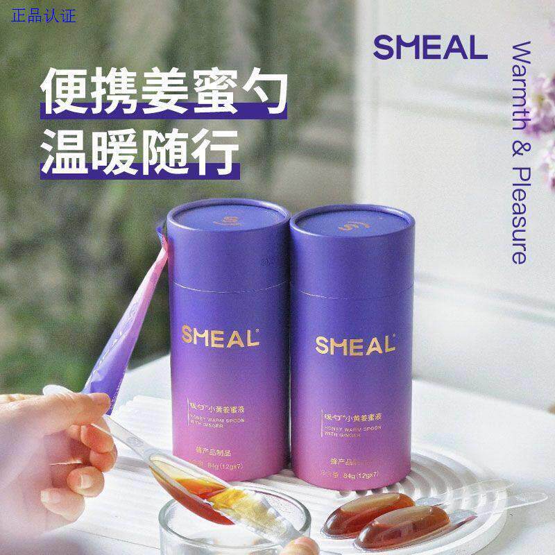 EAL小黄姜麦卢卡蜂蜜姜茶1桶独立小包装补暖勺气可携式