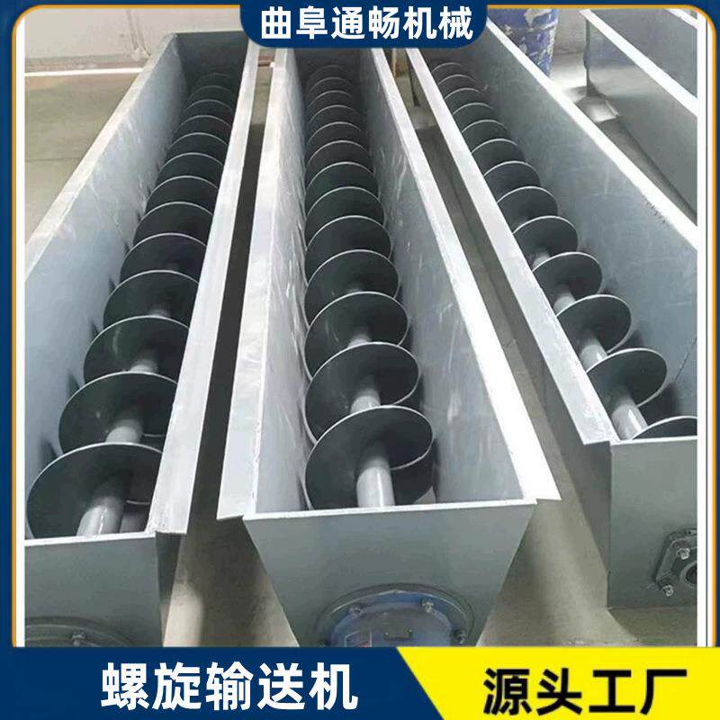 厂家 219/273型水泥螺旋输送泵搅拌站用粉煤灰上料机 螺旋输送机