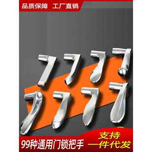 门锁家用通用型卧室房门室内锁具门把手房间木门手柄执手老式 套装