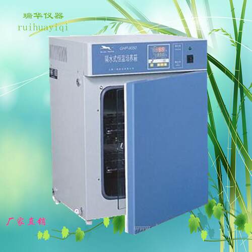 供应GHX隔水式培养箱/隔水式恒温培养箱