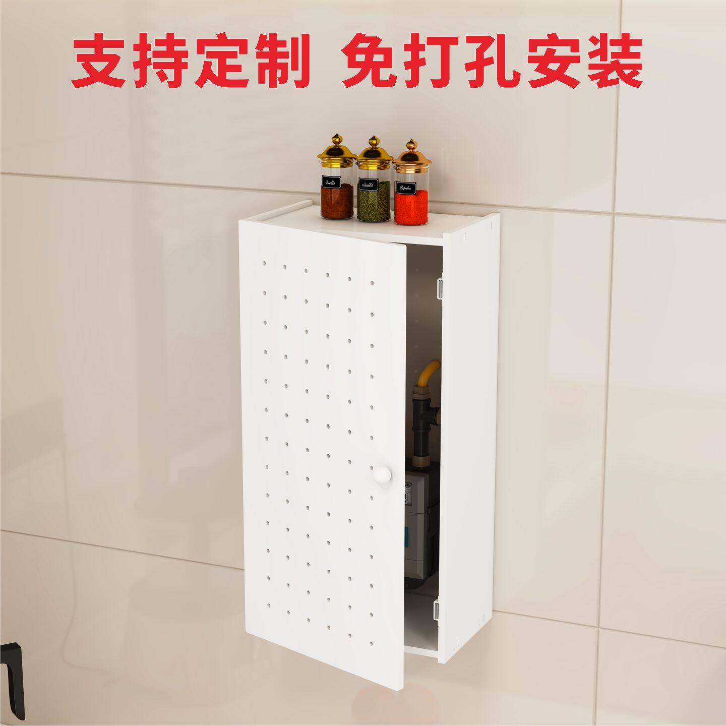 厨房天燃气表管道热水器遮挡柜洞洞壁挂炉电表箱水表遮丑装饰箱图片