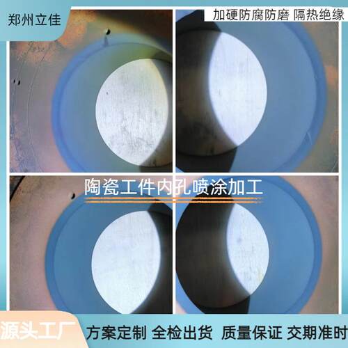 HVAFHVOF热喷涂设备防磨涂层水泵叶轮拉丝部件河南源头工厂