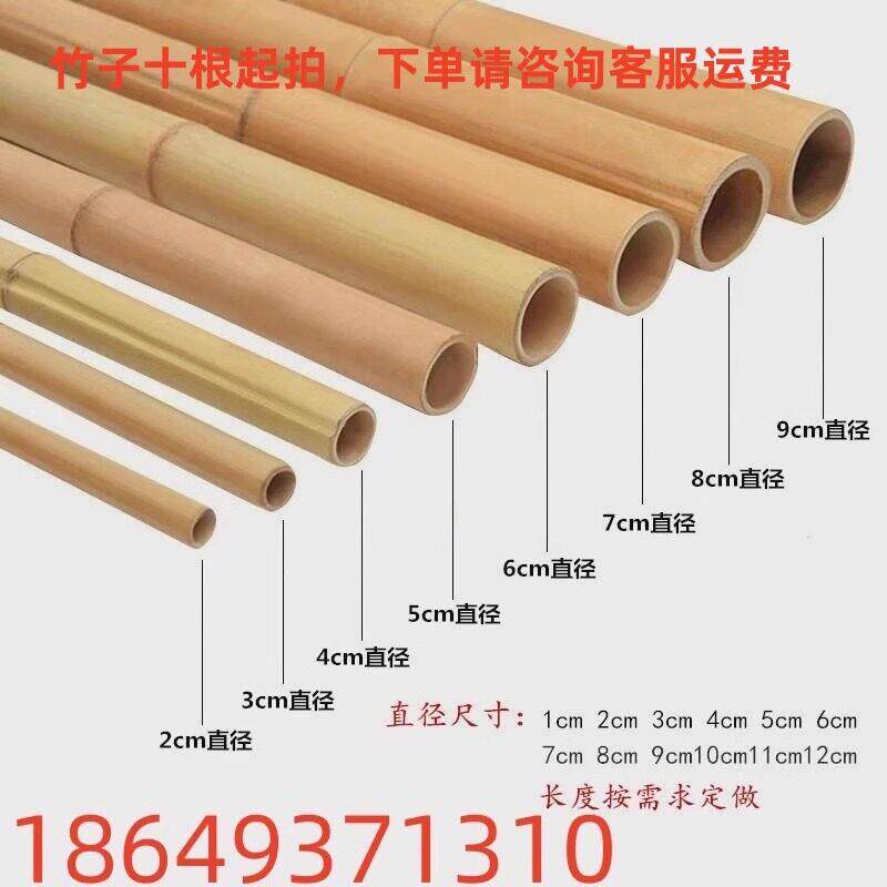 竹竿装饰防腐竹竿设计室内户外栅栏碳化竹屋装饰竹篱笆毛楠竹